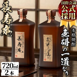 yӂ邳Ɣ[ŁzYI{iĒ AV̈ꓹȂ(e720ml ×1{Ev2{)Y BY Ē Ē  720ml  Mtg yz