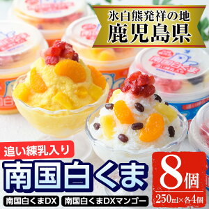 yӂ邳Ɣ[Łz썑DXlߍ킹ZbgI썑(250ml×4)썑܃}S[(250ml×4)v8̃ZbgISDX-38  us Yi َq mَq َq X  X 
