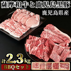 yӂ邳Ɣ[ŁzFaƎ؂BBQZbg(5Ev2.3kg)Y BY a   ؓ [X Xe[L ʌ    J^ ē Ă BBQ Lv Ⓚ Zbg H