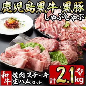 yӂ邳Ɣ[ŁzE؂̂ԂԂƘaēEXe[LƐnґZbg(6Ev2.1kg) Y BY Y ؓ Ԃ   o [X a Jr 