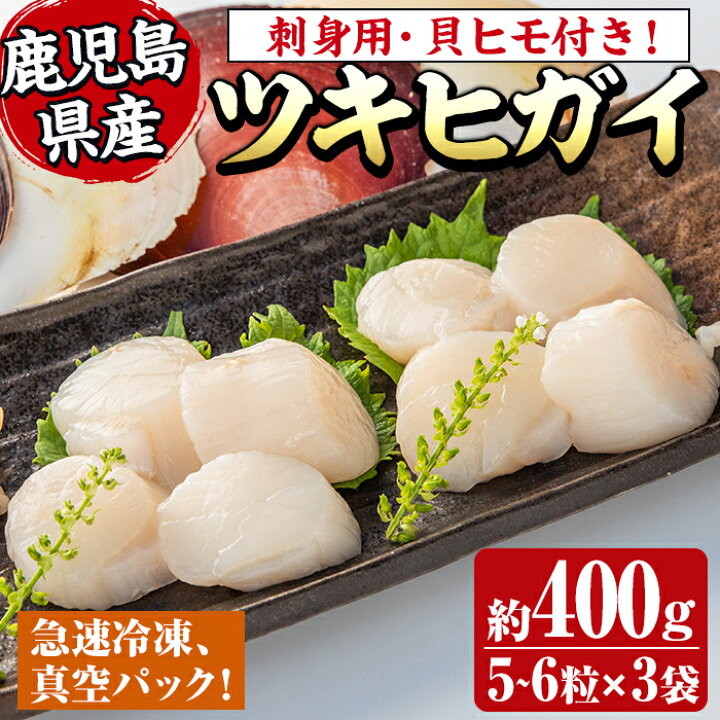 楽天市場】【ふるさと納税】＜先行予約受付中！2022年10月1日～2023年3 