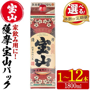 �y�ӂ邳�Ɣ[�Łz���I�ׂ遄�F����R �p�b�N(1800ml�E1�{�`12�{) �Ē� �� �A���R�[�� ��R �ƈ��� ����� �� �F���� �č� ���Y �p�b�N ����� �Еz�� �퉷 �퉷�ۑ��y���𑢁z