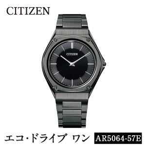 yӂ邳Ɣ[ŁzCITIZENrvuGREhCuv(AR5064-57E){ CITIZEN V`Y rv v h d Eco-Drive One r[ Ly[yV`Yvz