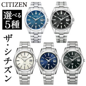 yӂ邳Ɣ[Łz_r[Ly[{I^5킩Iׂ遄CITIZENrvuUEV`Yv{ h d The CITIZEN AQ4091-56M AQ4091-56E AQ4080-52A AQ4080-52L AQ4080-52E r[ Ly