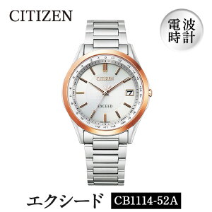 yӂ邳Ɣ[Łz_r[Ly[{I^CITIZENrvuGNV[hv(CB1114-52A){ CITIZEN V`Y rv v h d r[ Ly[yV`Yvz
