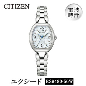 yӂ邳Ɣ[ŁzCITIZENrvuGNV[hv(ES9480-56W){ CITIZEN V`Y rv v h d r[ Ly[yV`Yvz