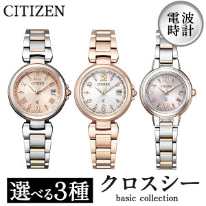 yӂ邳Ɣ[Łz3킩Iׂ遄CITIZENrvuNXV[ basic collectionv{ h d ES9434-53W EC1037-51A EC1034-59W r[ Ly[yV`Yvz