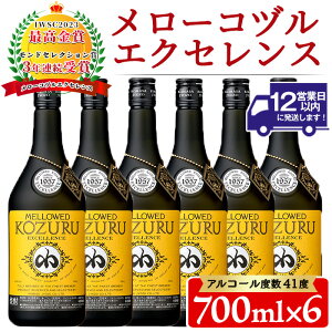 yӂ邳Ɣ[Łz{̊~MďĒ[RdGNZX(700ml×6{)  Ē č ďĒ n AR[ Zbg  Mtg 퉷 퉷ۑyz