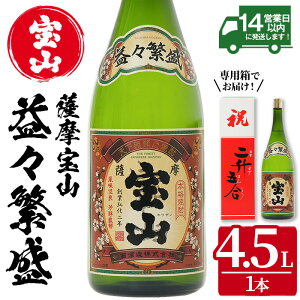 yӂ邳Ɣ[ŁzFR vXɐ(4500ml) Ē  AR[ ƈ   F č j Mtg  25  Y 퉷 퉷ۑy𑢁z