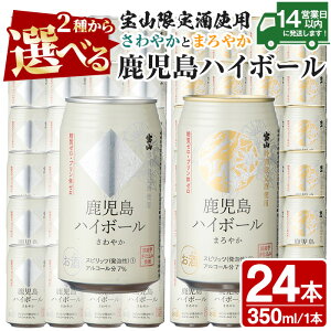 yӂ邳Ɣ[ŁzIׂ遄𑢂̏Ē̎nC{[E₩Ƃ܂₩(350ml×24{) nC{[ Ē   AR[ ƈ   Y 퉷 퉷ۑy𑢁z