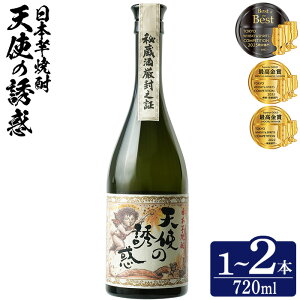 �y�ӂ邳�Ɣ[�Łz�_���r���[���]����4.89�^���I�ׂ�{�����V�g�̗U�f 720ml(1�{/2�{) �V�g�̗U�f �Z�b�g �Ē� �� ���Ē� �F�� ������ �A���R�[�� �鑠�� ���� TWSC ���� ��� �a������ �����i �M