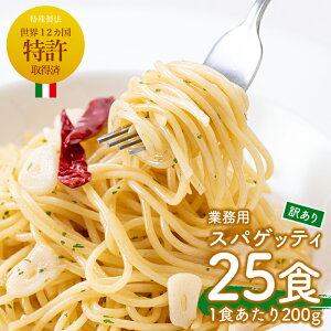 yӂ邳Ɣ[Łz󂠂聄ƖpXpQbeB (200g×25HEv5kg)pX^  Ⓚ  A 5kg ȈՕyRHiz