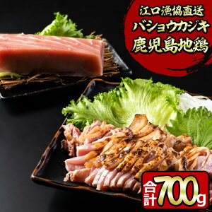 肉 刺身 鶏肉の人気商品 通販 価格比較 価格 Com