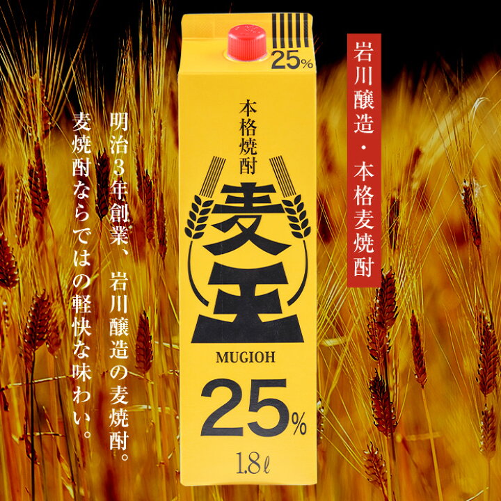 楽天市場】【ふるさと納税】＜お届け回数が選べる＞≪鹿児島本格麦焼酎 