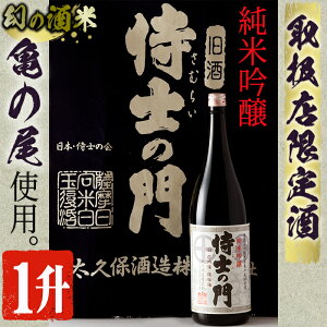 yӂ邳Ɣ[Łzy舵X܌zsċtJ̎m̖ꏡr(1800ml×1{) { ċ   AR[ Mtg 蕨 v[gyĒ̑Oz
