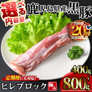 yӂ邳Ɣ[Łzyʌz͂񐔁EeʂIׂIܖ킢 ɂ݃q (400g) or (600g) or (800g+[XԂ1P) or ( S3 v1.2kg)  Y  