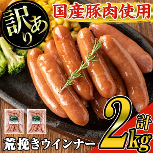 yӂ邳Ɣ[Łzy󂠂zƖpr҂b݃ECi[v2kg(1kg×2P) 󂠂 Ɩp Y ؓ ECi[ \[Z[W e҂ y  ٓ BBQ H Lv Ⓚyi`Nz