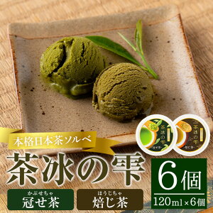 yӂ邳Ɣ[Łz{i{\x u̎(120ml×6) \x XC[c َq  Β Ԃ ق { Xفy]sόz