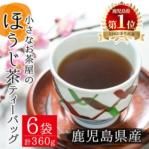 yӂ邳Ɣ[ŁzYʓ{̎YIŶقeB[obO(4g×15P)×6 Y Y ق  Hi t eB[obO lߍ킹 l Zbg 