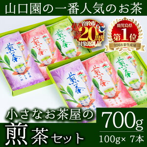 yӂ邳Ɣ[ŁzԌ{IYʓ{̎YI̐Zbg(100g×7{Ev700g) Y Y Β  Hi  t Zbg Mtg 