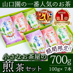 yӂ邳Ɣ[ŁzԌ{IYʓ{̎YI̐Zbg(100g×7{Ev700g) Y Y Β  Hi  t Zbg Mtg 