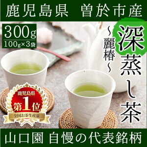 yӂ邳Ɣ[ŁzYʓ{̎YI̐[`ց`(t100g×3{Ev300g) Y Y Β  Hi Ԓ t [ Mtg  Y 