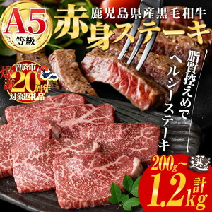 �y�ӂ邳�Ɣ[�Łz�y600g�ȏ�̓C�`�{�����100g�Z�b�g�I�z�����������E���e�ʂ��I�ׂ遄���������Y���јa��(A5����)�Ԑg�X�e�[�L (���v200g�`1.2kg) ���� ���Y �Ԑg �X�e�[�L ������ A5 �Ⓚ ����