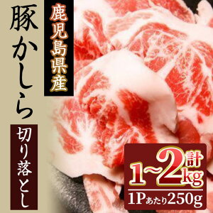 yӂ邳Ɣ[ŁzeʂIׂIYI؂E؂藎Ƃ(v1`2kgE250gx4`8P) Y Y ؓ  u^  JV ؂藎Ƃ  󏭕 YΏ BBQ ē 