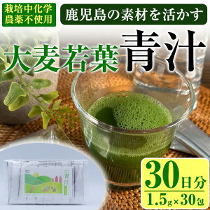 yӂ邳Ɣ[ŁzY 唞t _Ƃfނ` (1.5g×30Ev30) Y Y 唞t ͔|Ԓ_sgp HACCP ` X[W[ ̂V