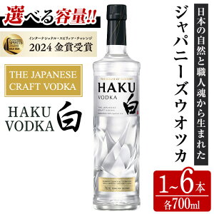 yӂ邳Ɣ[ŁzeʂIׂITg[ Wpj[YNtgEIcJHAKU() (700ml×1`6{)   m EIcJ EHbJ AR[y]sόz