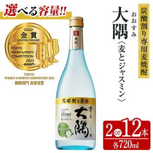 yӂ邳Ɣ[ŁzeʂIׂIY_pĒ ƃWX~(720ml×2`12{)   Ē {iĒ Ē  WX~ AR[ Tg[y]sόz