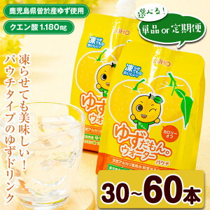 yӂ邳Ɣ[ŁzeʁE͂񐔂Iׂ遄䂸BEH[^[(300g×30{`60{^1 or 3 or 6ApE`^Cv) Y 䂸 Y Mq k t[c EH[^[ 䂸EH[