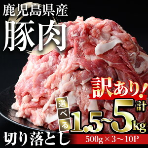 �y�ӂ邳�Ɣ[�Łz �y�󂠂�z�����e�ʂ��I�ׂ遄���������Y�ؓ� �؂藎�Ƃ�(�v1.5�`5kg�E500g×3�`10�p�b�N) ���Y ���������Y ������ �Ⓚ �ؓ� �� �� �؂藎�Ƃ� �I�ׂ�y�����ǂ��z