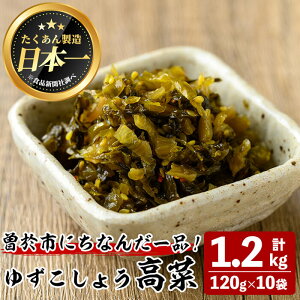 yӂ邳Ɣ[Łz䂸傤(v1.2kgE120g×10) Е Е   䂸 傤 sh ̂܂ 10 퉷 퉷ۑy]sόz