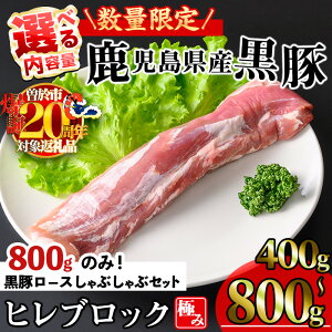 yӂ邳Ɣ[Łzyʌz͂񐔁EeʂIׂIܖ킢 ɂ݃q (400g) or (600g) or (800g+[XԂ1P) or ( S3 v1.2kg)  Y  