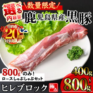 yӂ邳Ɣ[Łzyʌz͂񐔁EeʂIׂIܖ킢 ɂ݃q (400g) or (600g) or (800g+[XԂ1P) or ( S3 v1.2kg)  Y  