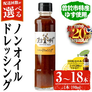 �y�ӂ邳�Ɣ[�Łz���z���񐔁E���e�ʂ��I�ׂ�I���y�e���r�ŏЉ��܂����I�z�m���I�C���h���b�V���O(3�{ or 4�{ / 3�{����� 3�� or 6��) �m���I�C�� �h���b�V���O �퉷 �퉷�ۑ� �䂸�y��