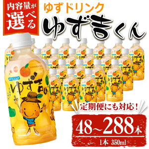 yӂ邳Ɣ[Łzz񐔂IׂI䂸g(1 350ml×48{^ 48{×3 or 6) W[X 䂸 Mq Y hN 퉷 퉷ۑyZiHʃZ^[z