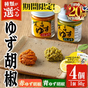yӂ邳Ɣ[ŁzyԌI䂸ׂ3ܕtIzނIׂ遄䂸Ӟ(Hה׃Zbg^Ԃ䂸Ӟ50g×2E䂸Ӟ50g×2 or 䂸Ӟ50g×4 or Ԃ䂸Ӟ50g×4) 