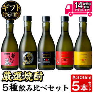 yӂ邳Ɣ[ŁzMtgΉIĒ݂̂׃Zbg(300ml×5{Ev1.5L) Ē Ē {iĒ  ܈ Ē {iĒ č  AR[ Zbg  퉷 퉷ۑ M