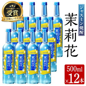 yӂ邳Ɣ[ŁzWX~Ē 仉 (20xE500ml×12{)   Ē WX~Ē WX~ t AR[y]sόz