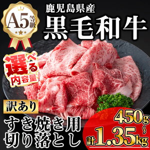 yӂ邳Ɣ[Łzy󂠂zeʂIׂIYA5јaĂp؂藎Ƃ(v450g`1.35kg) Y Y  јa  [X  Ef ~bNX Ⓚ ؂藎