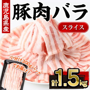 yӂ邳Ɣ[ŁzYؓoXCX(v1.5kgE300g×5P)  Y ؓ   ؂΂ ؃o o ΂؃XCX ؃oXCX Ⓚ  ^pbN ^yЉH