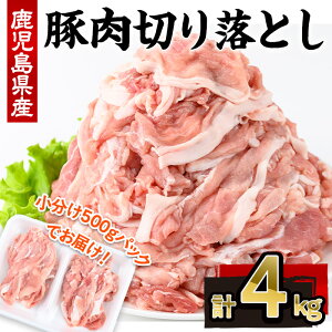yӂ邳Ɣ[ŁzYؓ؂藎Ƃ(v4kgE500g×8P)  Y ؓ   ؂藎Ƃ ؗ Ⴊ u Ⓚ yЉHz