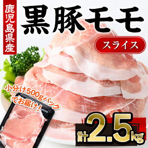 yӂ邳Ɣ[ŁzY؃XCX(v2.5kgE500g×5P)  Y ؓ   ؃XCX o ؃o XCX Ⓚ   ԂyЉHz