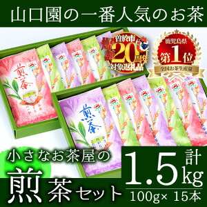 yӂ邳Ɣ[ŁzԌ{IYʓ{̎YIR̈ԐlC̒tI̐Zbg(100g×15{Ev1.5kg)    Β Y  t