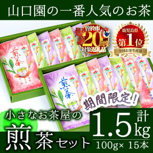 yӂ邳Ɣ[ŁzԌ{IYʓ{̎YIR̈ԐlC̒tI̐Zbg(100g×15{Ev1.5kg)    Β Y  t