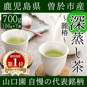 yӂ邳Ɣ[ŁzYʓ{̎YI]sŶƂ|ƃRN̐[I̐[`ց`(t100g×7{Ev700g)   