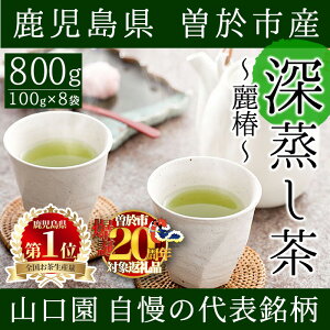 yӂ邳Ɣ[ŁzԌ{IYʓ{̎YI]sŶƂ|ƃRN̐[I̐[`ց`(t100g×8
