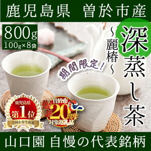 yӂ邳Ɣ[ŁzԌ{IYʓ{̎YI]sŶƂ|ƃRN̐[I̐[`ց`(t100g×8